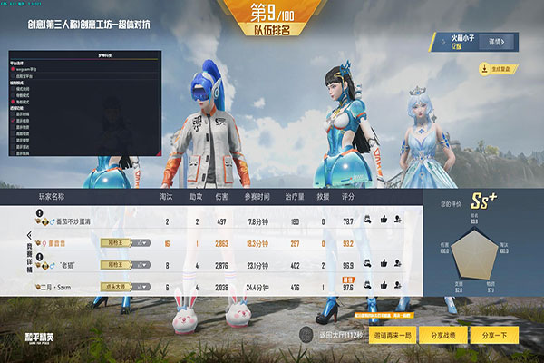 CF烟中透视原理透视自瞄效果